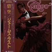 James Last Perfect 40 LPレコード PROMO　非売品 Last, James - Gold: Greatest Hits - Amazon.com Music